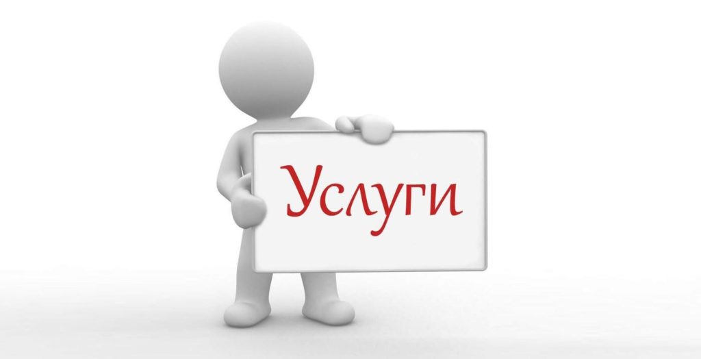 Требуется сотрудник картинка